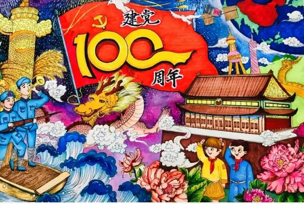 建党一百周年 #儿童画 #绘画 建党100周年主题作品素材 - 抖音