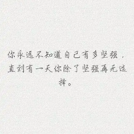 送给心里积压太多心事的你