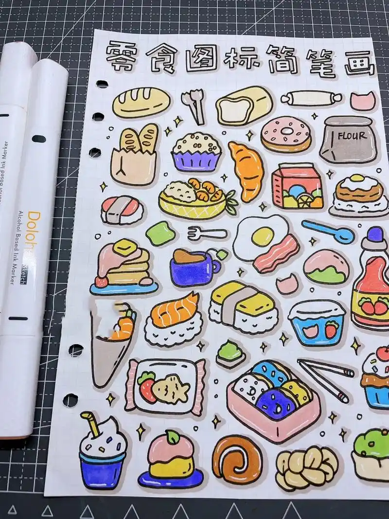 78四四来更新手帐素材啦今天画的是可爱的零食主题的手帐图标哦作为