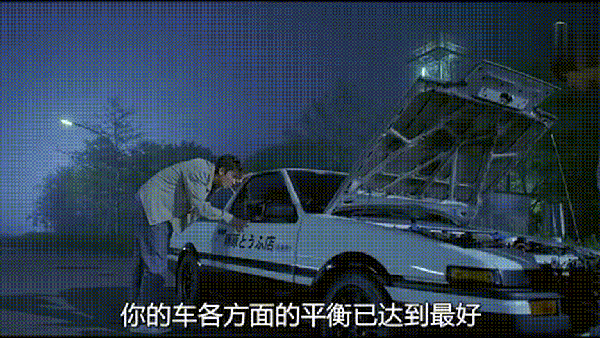 周杰伦的头文字d演绎不一样的父子情