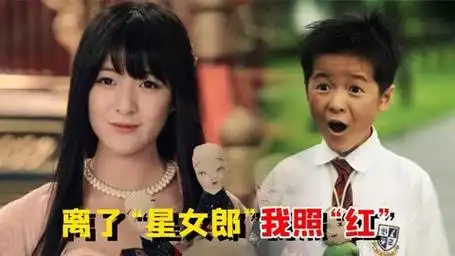 徐娇:九岁被星爷送上巅峰,弃"星女郎"头衔后,事业获总统点赞