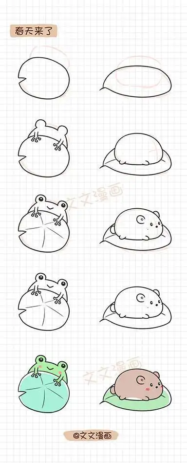 q版动物简笔画过程