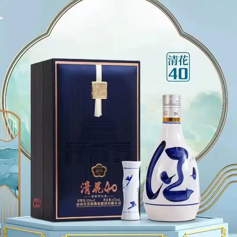 山西杏花村-清花40 发货中(475ml*6盒)#好酒 - 抖音