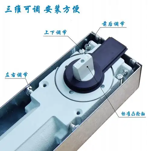 皇星正品地弹簧地簧无框玻璃门配件有框门木门地铰地轴重型超窄型