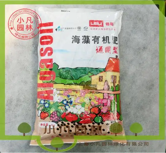 精细化学品 化肥 有机肥 > 雷力倍艳海藻有机肥通用型 4公斤装