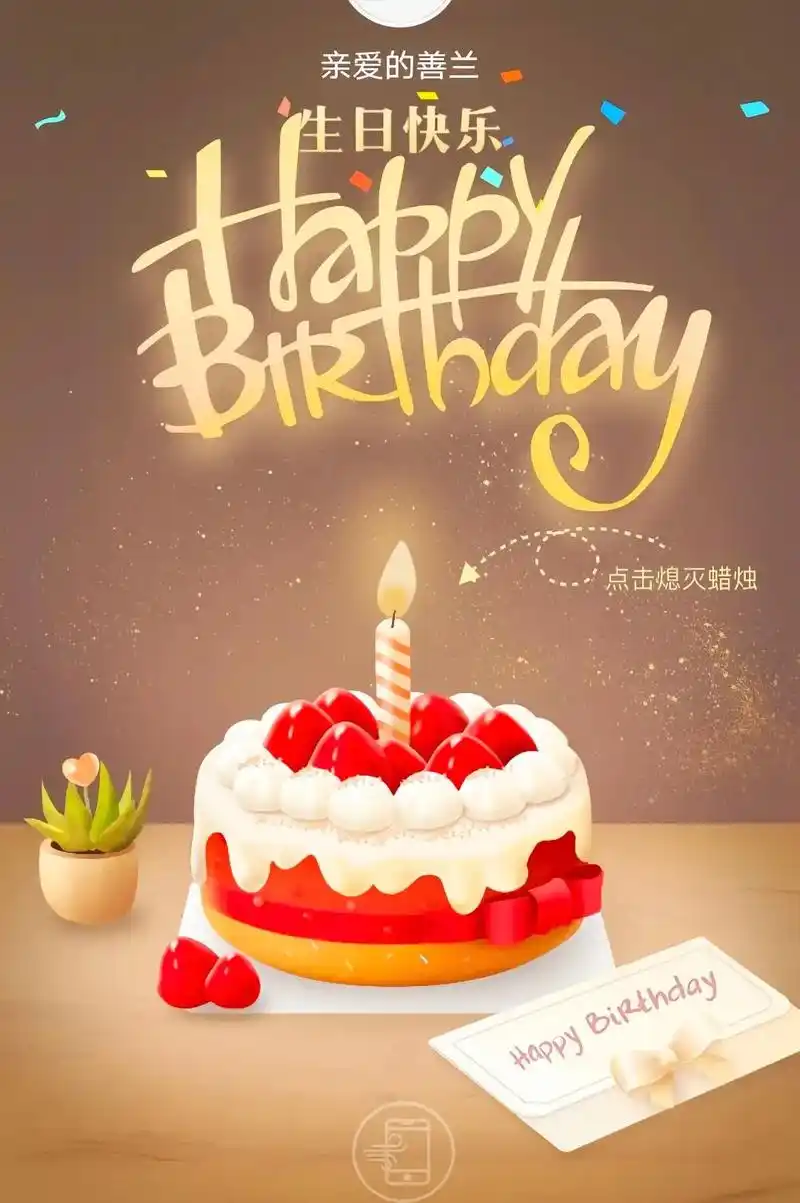 承蒙时光不弃,成长不期而遇,祝自己生日快乐,愿家人一切安好, - 抖音