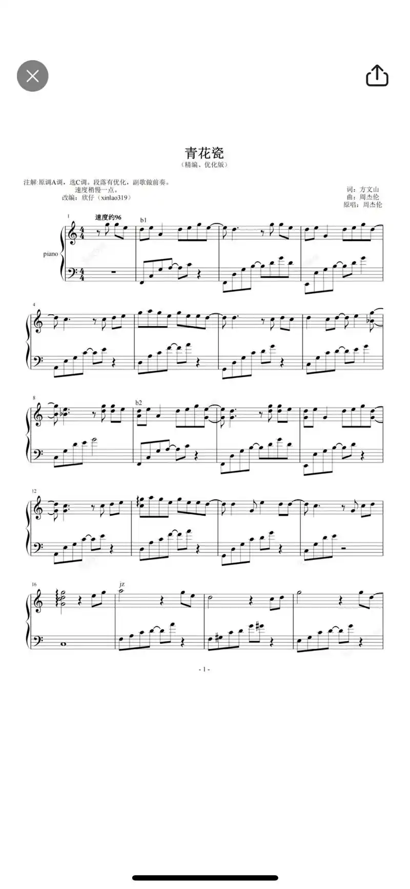 #钢琴谱 #五线谱 青花瓷 - 抖音