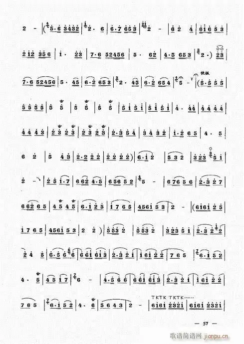 (下册)41-60是网友免费上传分享的一首旋律优美的唢呐谱简谱,节奏感