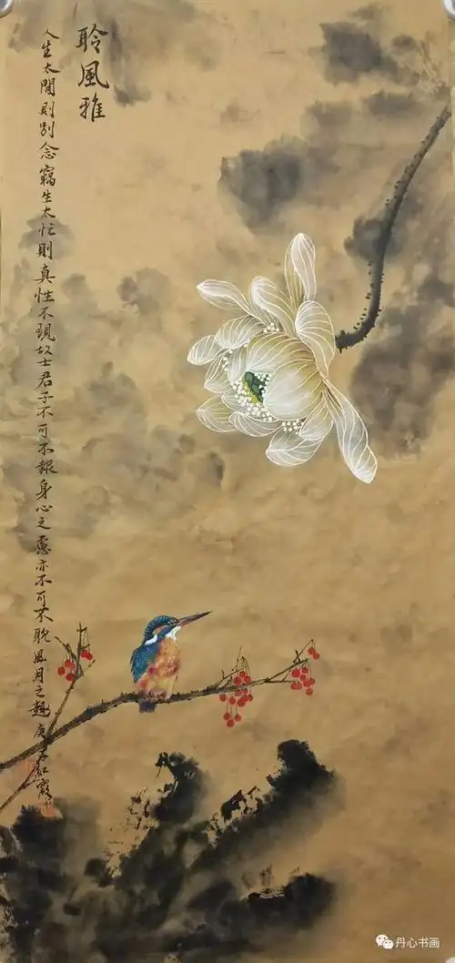 荷花翠鸟别具一格:古雅,空灵,禅意|花鸟画家刘红霞|国画|书画|工笔