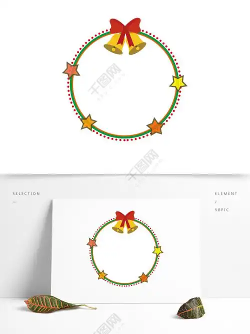 简约可爱卡通圣诞边框方框对话框标题栏