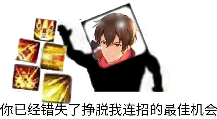 关于300君莫笑的一些表情包