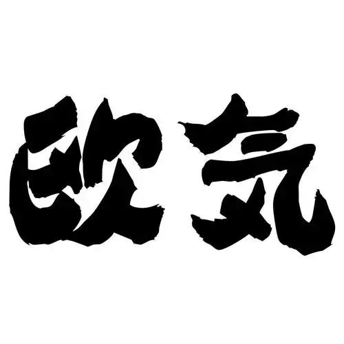 在手机上查看商标详情