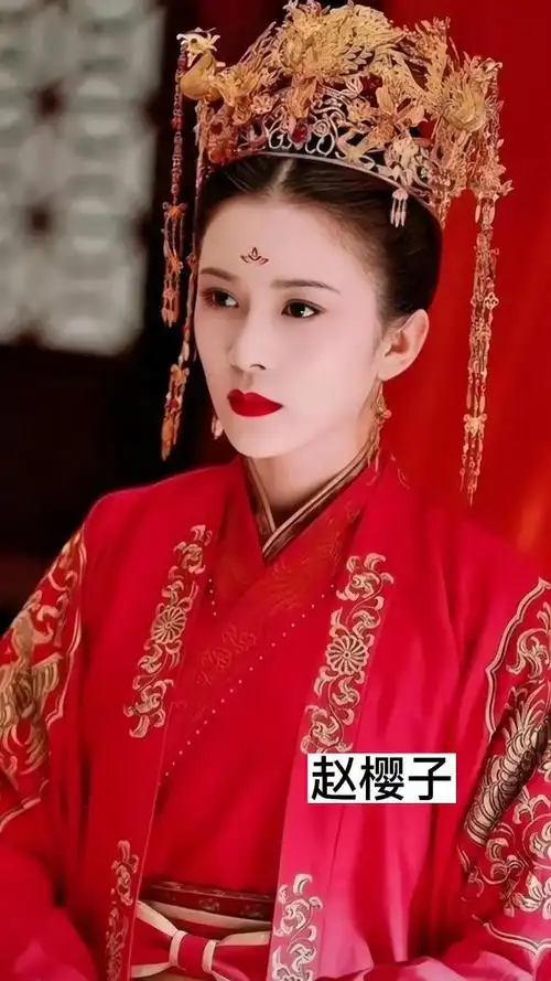 古装穿红嫁衣的女明星谁最美