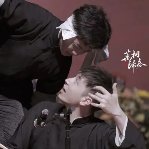 德云社情侣头像