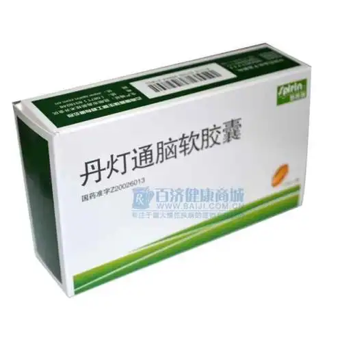 丹灯通脑软胶囊