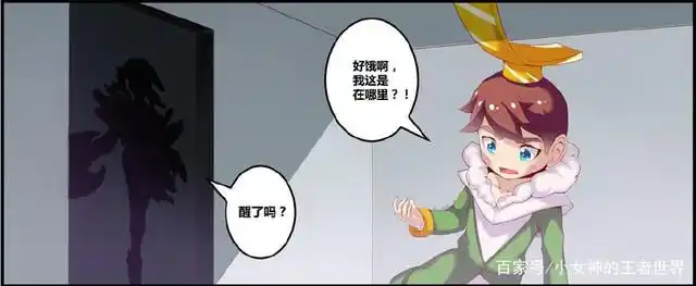 芈月想把刘禅养得白白胖胖的,好吸走刘禅的血来保养,结果却