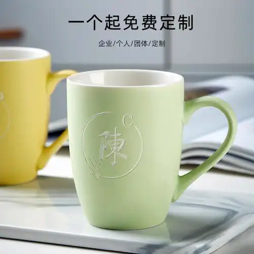 陶瓷杯子马克定制logo简约创意免费订制激光雕刻马克杯