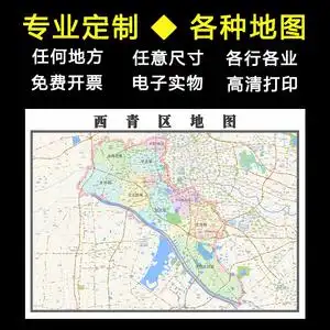 西青区地图1.1米可定制天津市行政信息交通区域分布高清贴图新款