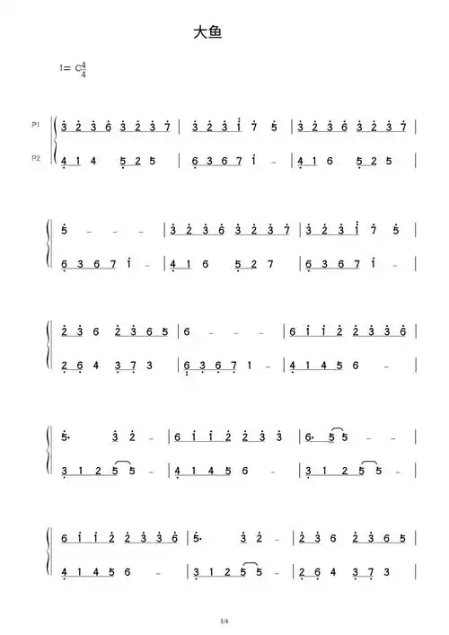 周深《大鱼》钢琴简谱