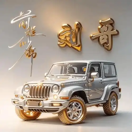 【刘姓男生头像精选】图片头像姓氏刘男生