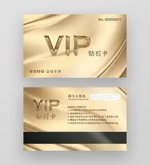 金色简约vip钻石卡金色会员卡图片素材免费下载