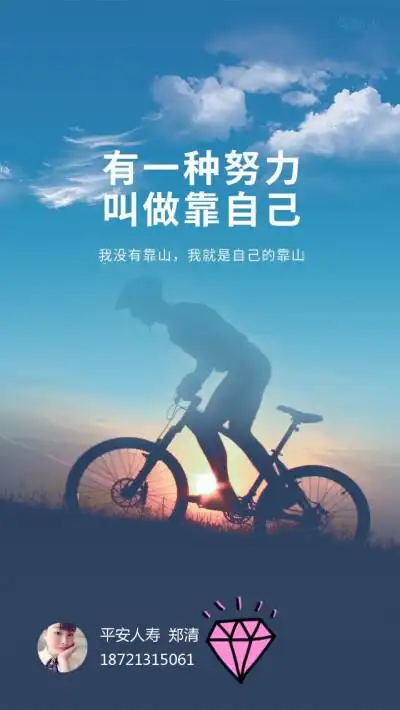 努力成为一种习惯