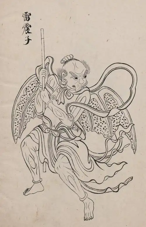 《封神演义》图文:雷震子(古画,民国连环画)