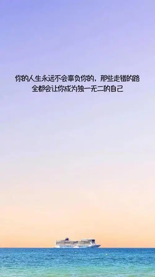 激励人生的短句(励志激励人生的短句)