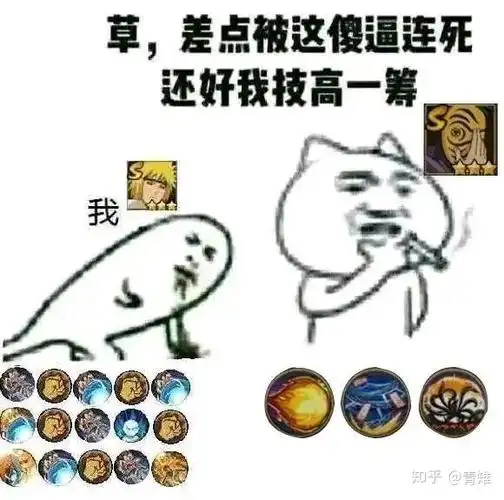 有没有火影忍者手游的表情包