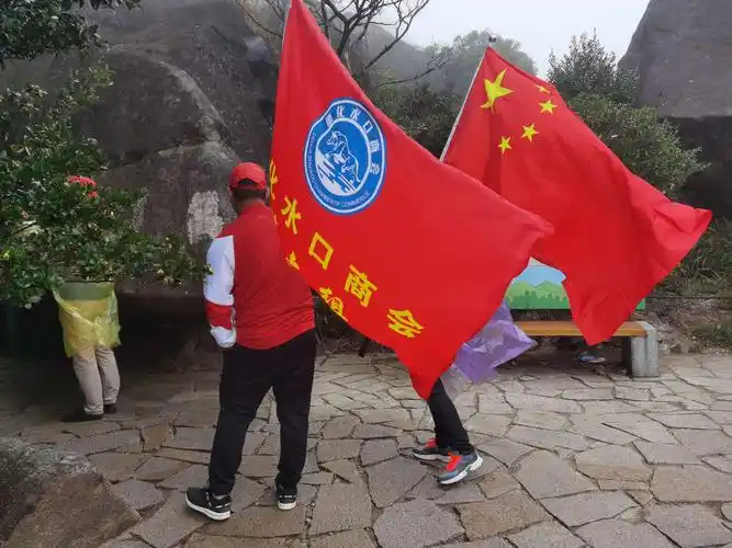 2020年德化水口商会"登牛山,走牛运,做牛人"团建活动