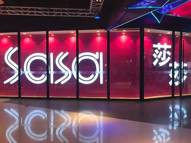 sasa(时尚天河店)