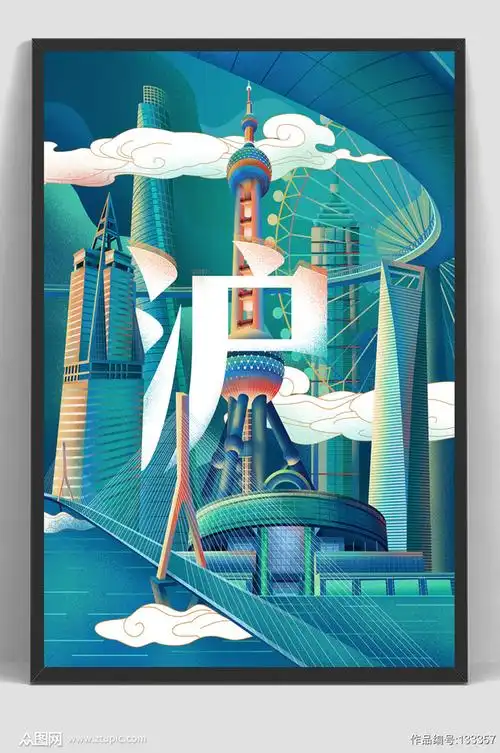 别再疯狂p图丁真了,这些创意城市海报设计才是真正的揽客神器!