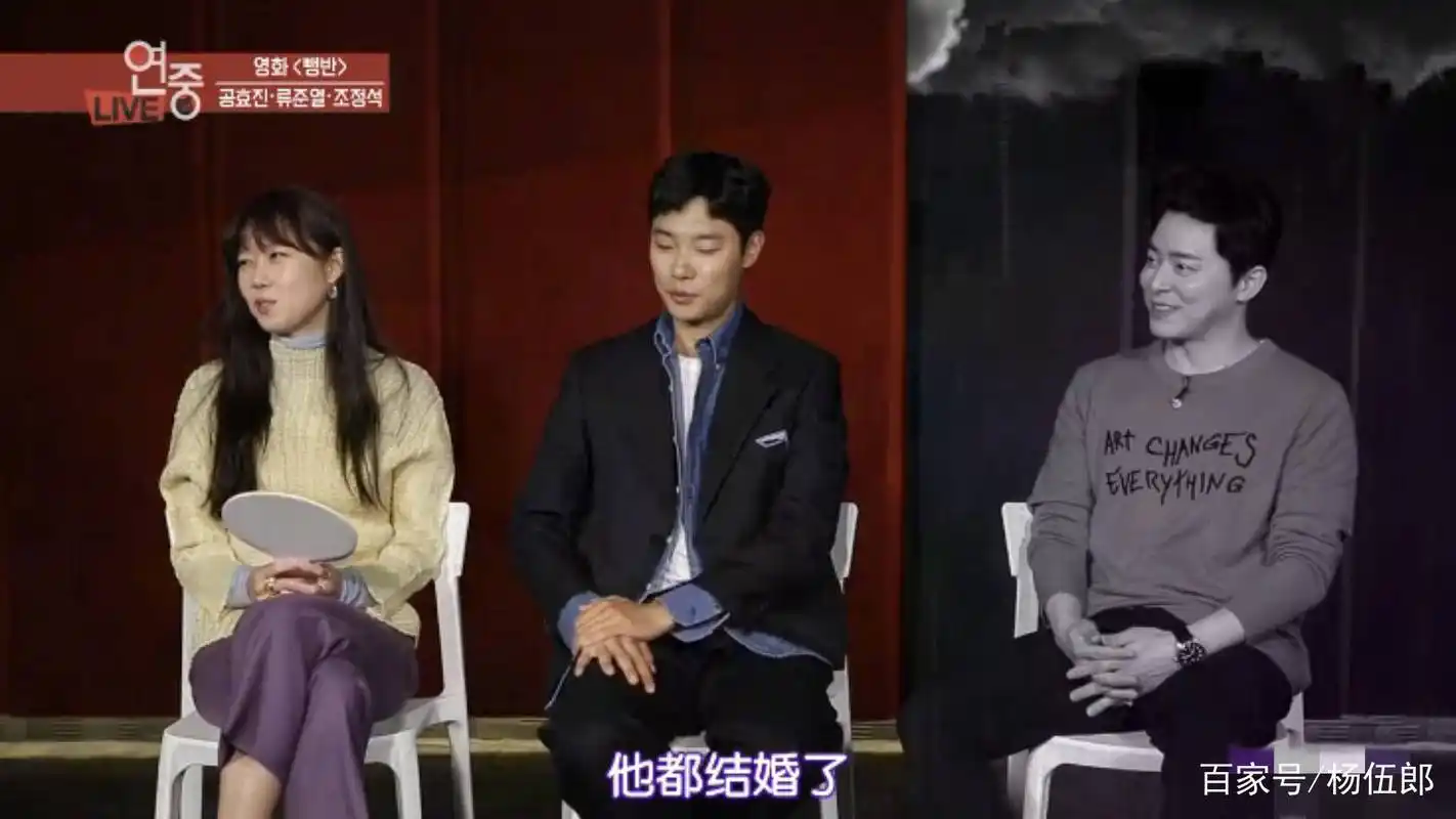 昔日情侣变敌人?曹政奭孔孝真荧屏再合作,辱骂戏份却大呼做不到