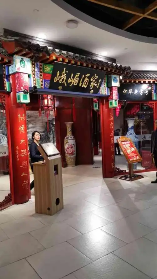 峨嵋酒家丰台永旺店