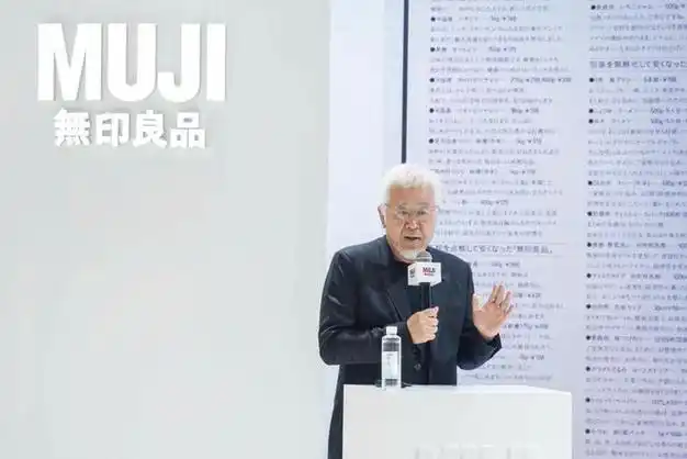 直击第6届进博会 全球知名设计师亮相助力muji首秀|原研哉_网易家居