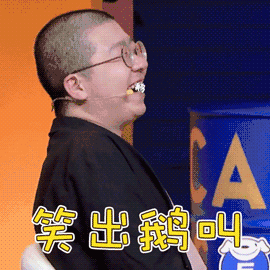 笑出猪叫生图片_笑出猪叫生动态图_笑出猪叫生表情包gif动图下载_soo