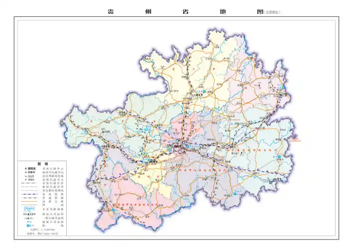 收藏!2022版贵州省标准地图更新发布_要素_水系_版二