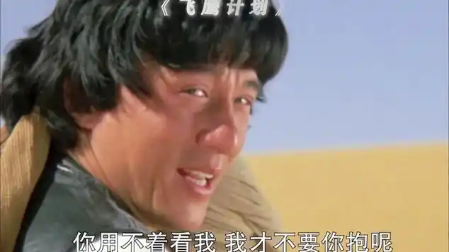 成龙我从不用替身飞鹰计划成龙|编剧|驯养动物|作家|马_网易视频