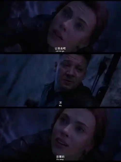 漫威 复联 电影截图 台词