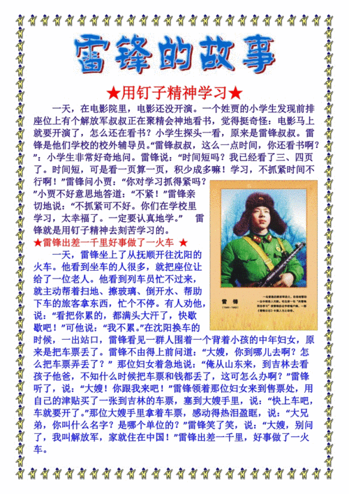 呼吸系统疾病病人护理单元测试题.doc-微传网