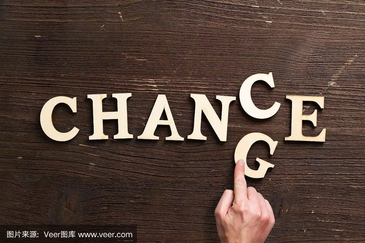 手移动一个字母,把单词change变成chance