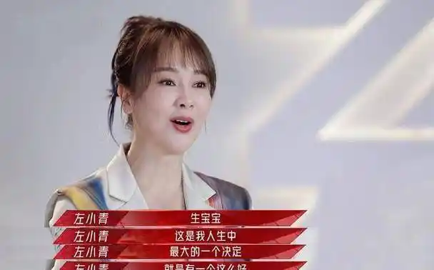 李慧珍认为自己可爱的双胞胎就是人生的高光时刻.