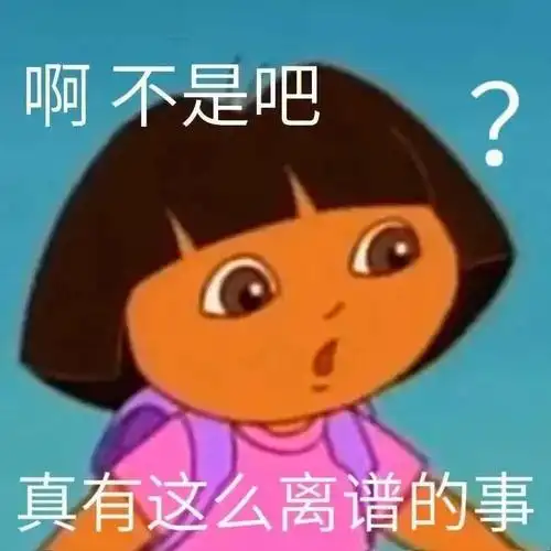啊不是叭不是叭还有人没有小朵拉表情包