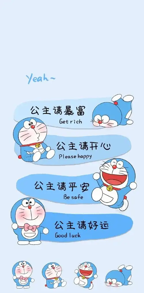 【哆啦a梦 大耳朵图图壁纸】    抱图吱声～谢谢啦～  #动漫壁纸