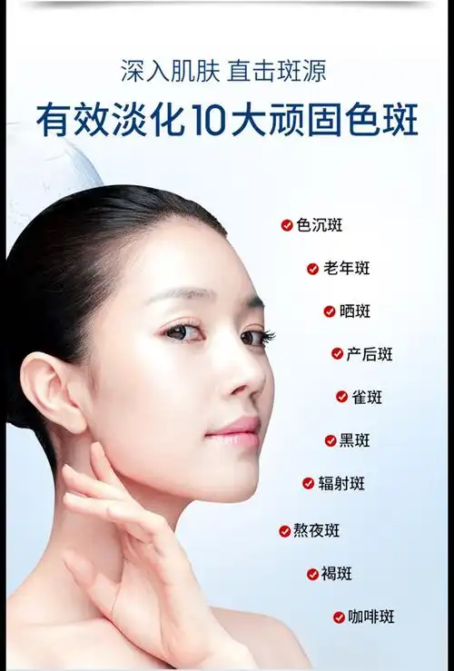 修正 颜值语美白祛斑精华液 30ml【价格 说明书 作用 效果 多少钱】_1