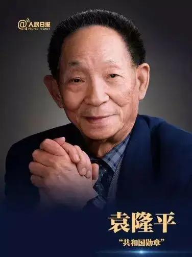 任城区政府门户网站 工作动态 科学家故事|杂交水稻之父——袁隆平