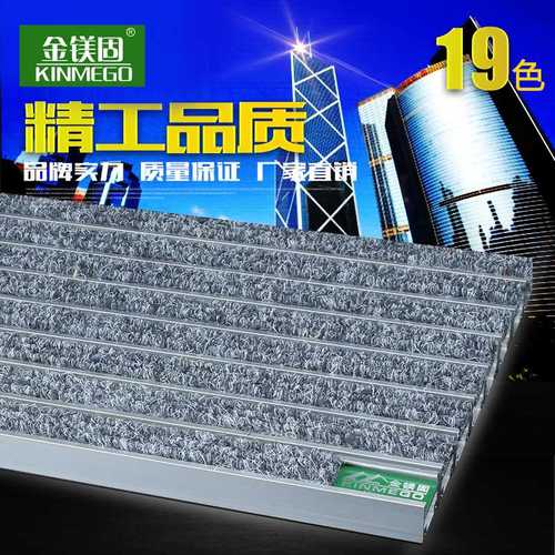 酒店大门口铝合金地垫嵌入式室外刮泥防尘商场防滑垫进门除尘地毯