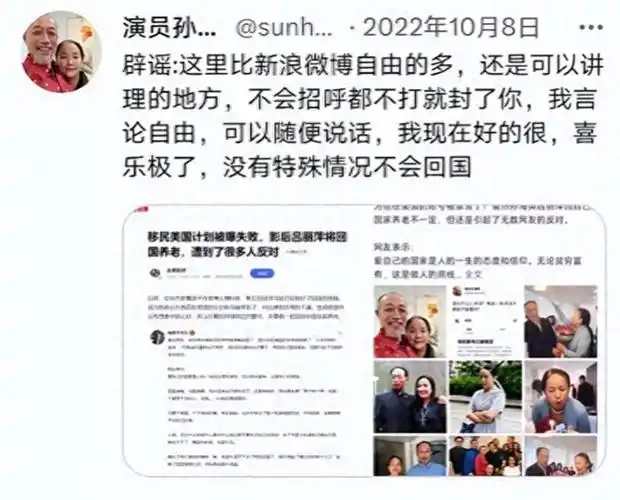 亲美辱华背刺祖国吃中国饭却长美国心的吕丽萍如今自食恶果