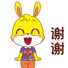 gymbaby兔子贝贝"表情包"出炉!一键收藏用起来!(萌炸了)