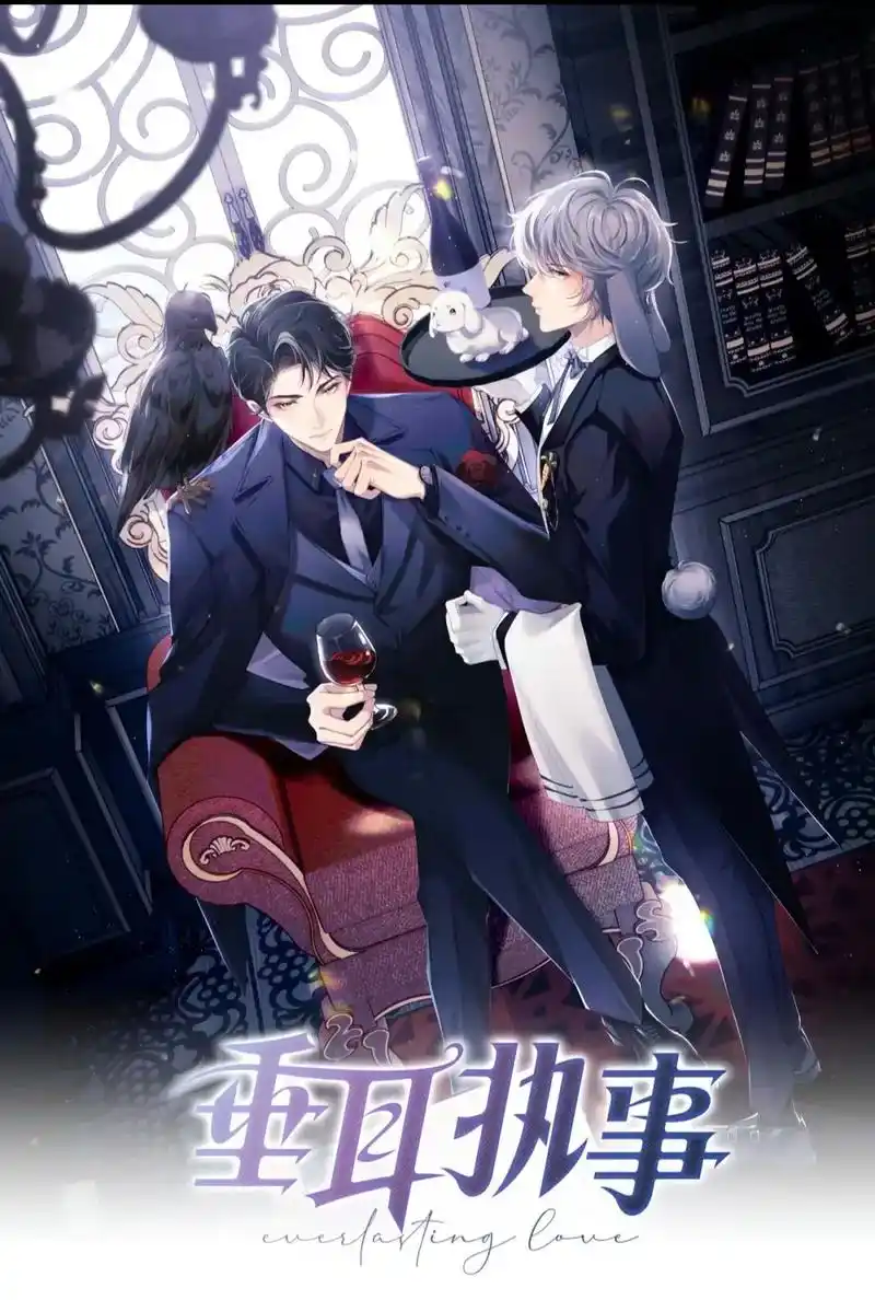 快看漫画推荐 #垂耳执事#小说中那段话你记忆深刻 - 抖音